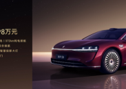 旗舰9系 越境豪华 新款享界S9正式上市