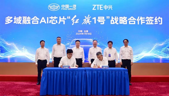图片默认标题_fororder_【5】中国一汽以高水平科技自立自强绘就品牌向上之路663