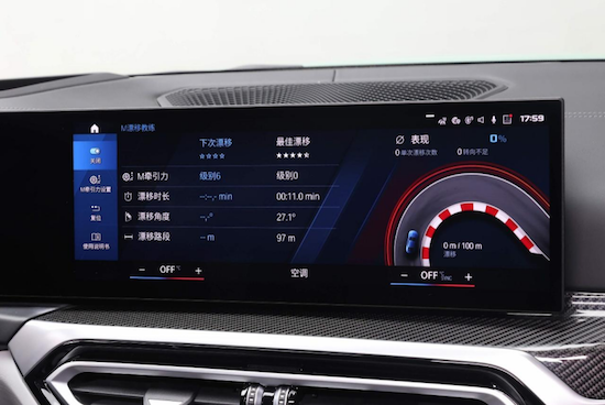 新BMW M4纽博格林官方合作限量版即将亮相上海车展 位置：资讯_fororder_【9】新BMW M4纽博格林官方合作限量版即将亮相上海车展2491
