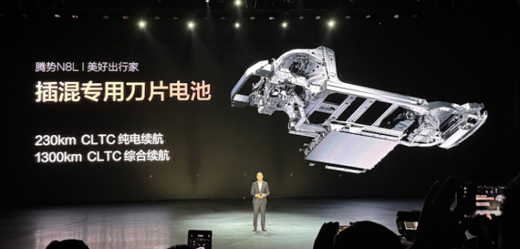 大六座安全豪华SUV腾势N8L正式开启预售  位置：资讯_fororder_【4】大六座安全豪华SUV腾势N8L正式开启预售1037