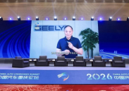 吉利控股董事长李书福：集中资源做强吉利汽车上市公司