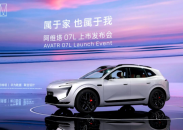 智美大五座豪华SUV阿维塔07L上市