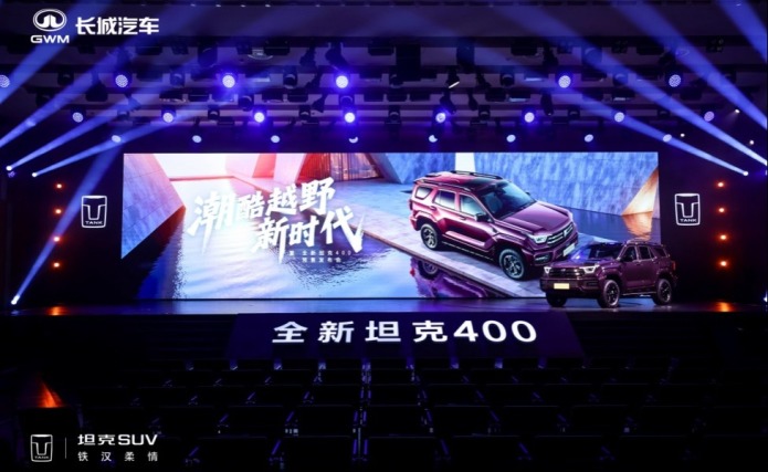 开启潮酷越野新时代 全新坦克400正式预售_fororder_27