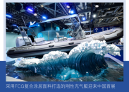 米其林亮相第八届进博会