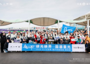 探索国之重器 山水间见证问界卓越实力