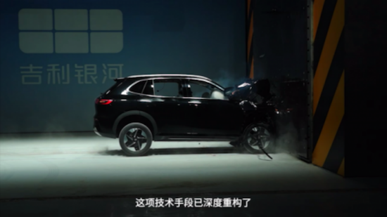 每一次碰撞都是对汽车安全极致追求的实践 位置：资讯_fororder_【2】每一次碰撞都是对汽车安全极致追求的实践1029