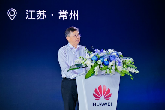 2025华为中国数字能源创新峰会首站成功举办 位置：资讯_fororder_【4】2025华为中国数字能源创新峰会首站成功举办190