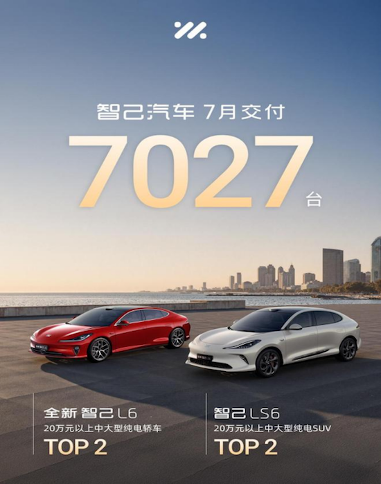新能源汽车厂商7月业绩相继发布  位置：资讯_fororder_【13】新能源汽车厂商7月业绩相继发布2067