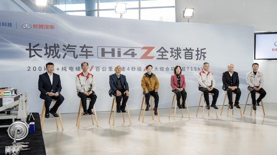 品质见真章 长城汽车Hi4-Z全球首拆