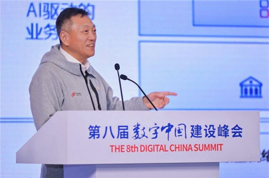 神州数码郭为出席第八届数字中国建设峰会 分享AI for Process变革路径 位置：资讯_fororder_【1】神州数码郭为出席第八届数字中国建设峰会 分享AI for Process变革路径157