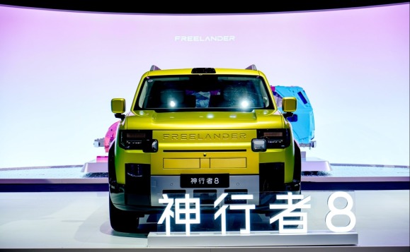 神行者品牌首款车型神行者8全球首秀_fororder_微信图片_20260817100202_451_206