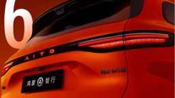 问界M6官方色系首度亮相 共7种谐音梗配色方案