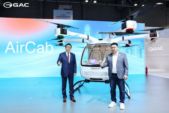 GOVY AirCab香港全球首发 广汽开启高质量出海新篇章_fororder_【8】GOVY AirCab香港全球首发 广汽开启高质量出海新篇章 2318