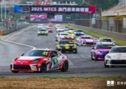 百利好车队强势出征 第72届澳门格兰披治大赛车震撼启幕