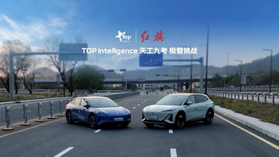 创领新篇 一汽红旗1-6月销量突破22.5万辆 位置：资讯_fororder_【6】创领新篇 一汽红旗1-6月销量突破22.5万辆1760