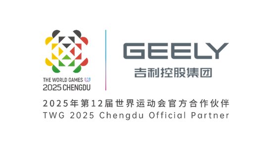 【资讯】吉利控股成为2025年第12届世界运动会官方合作伙伴_fororder_【4】吉利控股成为2025年第12届世界运动会官方合作伙伴195