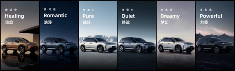 满足国民审美 “国民增程大五座”埃安i60正式开启预售  位置：焦点图+移动端图_fororder_【1】满足国民审美 “国民增程大五座”埃安i60正式开启预售994