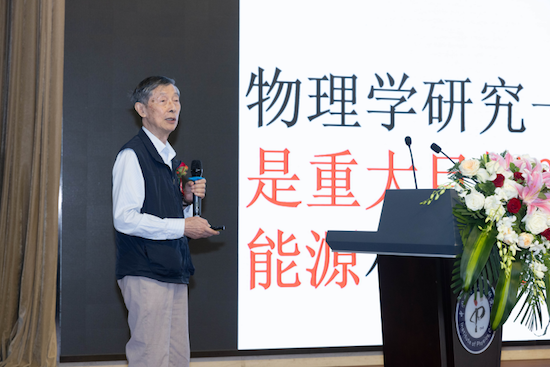 致敬“中国锂电之父” 宁德时代为陈立泉院士颁发“卓越贡献奖”_fororder_【13】致敬“中国锂电之父” 宁德时代为陈立泉院士颁发“卓越贡献奖”562