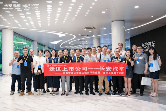 厚植根基 低调潜行 长安汽车股东大会解读韧性增长密码 位置：资讯+移动端资讯_fororder_【1】厚植根基 低调潜行 长安汽车股东大会解读韧性增长密码2455