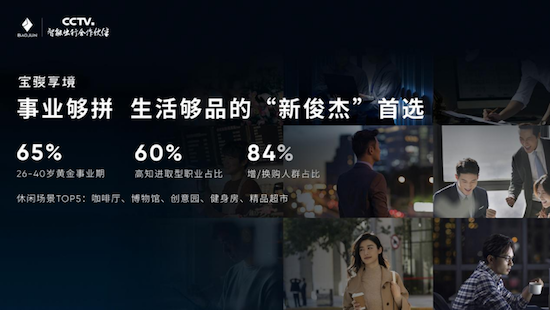 置换一口价12.58万元起 宝骏享境携手宝骏全球品牌代言人龚俊正式上市 位置：资讯_fororder_【2】置换一口价12.58万元起 宝骏享境携手宝骏全球品牌代言人龚俊正式上市1103