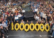 特斯拉全球第1000万辆电动车正式下线
