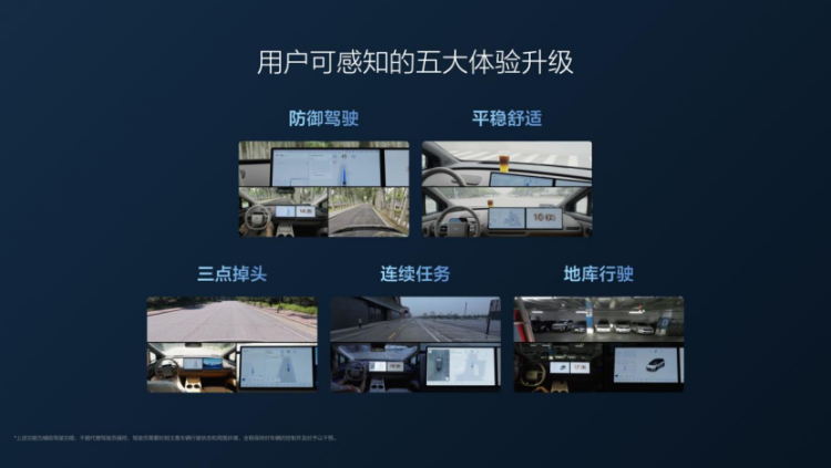 理想汽车首款纯电SUV理想i8正式发布 全国统一零售价格32.18万元-36.98万元  位置：焦点图+移动端图_fororder_【1】理想汽车首款纯电SUV理想i8正式发布 全国统一零售价格32.18万元-36.98万元2777