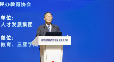 李书福：探索AI驱动的高等教育发展新路径