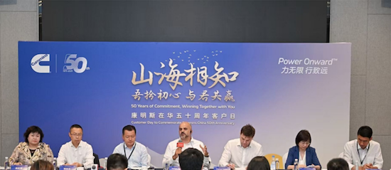 康明斯中国董事长石内森：未来50年要“与中国共创新” 位置：资讯+移动端资讯_fororder_【13】康明斯中国董事长石内森：未来50年要“与中国共创新”260