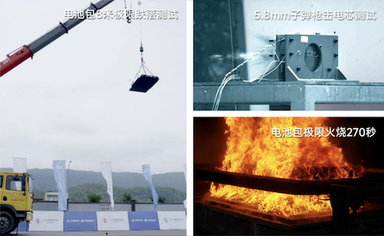 【资讯】宝骏享境神炼电池荣获中国汽研权威双认证 守护300万用户电池安全_fororder_宝骏享境神炼电池荣获中国汽研权威双认证 守护300万用户电池安全423