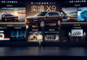 奕境X9正式开启预售 华为乾崑携手东风打造第二代家庭旗舰