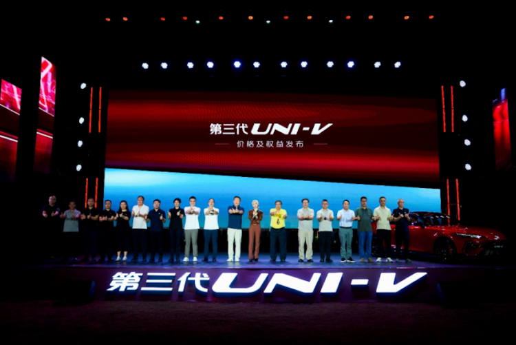 长安第三代UNI-V价格权益发布 到手价9.79万元起 位置：资讯+移动端资讯_fororder_【3】长安第三代UNI-V价格权益发布 到手价9.79万元起194