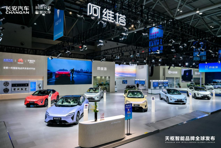 新央企科技首秀：长安汽车发布安全智能化品牌“天枢智能”  位置：焦点图+移动端图_fororder_15