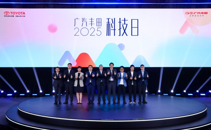 “聚变 2030”战略持续深化 广汽丰田跃入中国自研2.0时代_fororder_图片4
