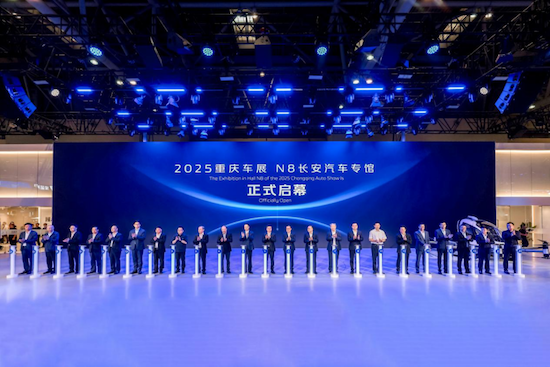 三大计划进阶引领 长安汽车重庆车展擘画全球蓝图 位置：资讯+移动端资讯_fororder_【2】三大计划进阶引领 长安汽车重庆车展擘画全球蓝图359