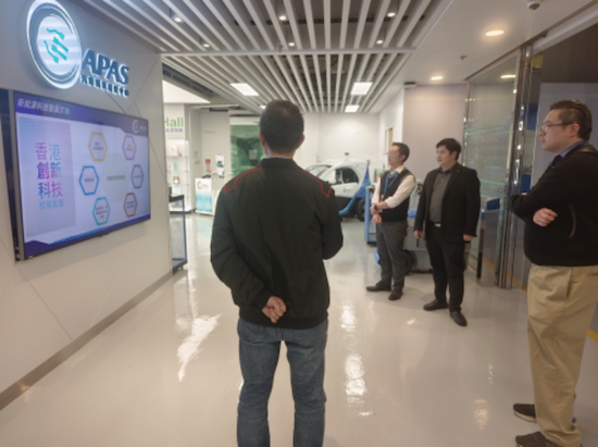 中测智联高层回访香港生产力局 合力共育新能源汽车产业新质生产力创新引擎
