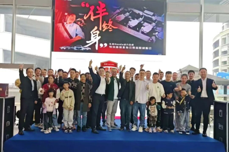 “陪伴客户每一程” 东风本田“伴终身”动力总成终身质保产品发布  位置：资讯_fororder_【5】“陪伴客户每一程” 东风本田“伴终身”动力总成终身质保产品发布584
