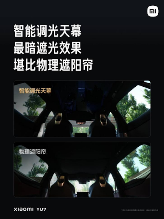 小米首款SUV-YU7正式亮相 25.35万元起售 位置：资讯_fororder_【4】小米首款SUV-YU7正式亮相 25.35万元起售649