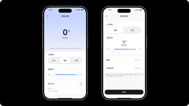 图片默认标题_fororder_【10】理想汽车OTA7.4版本更新 理想同学全面焕新  “三好”座舱再进化2298