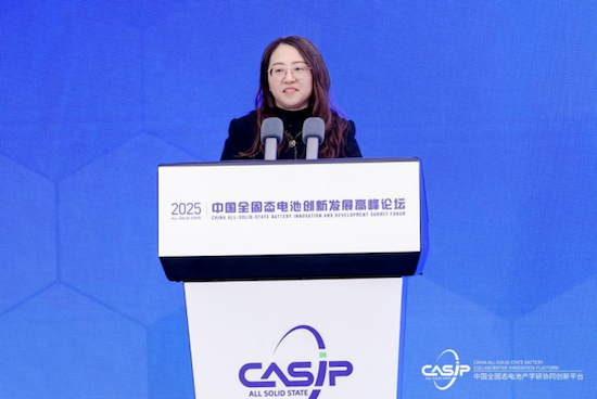 人工智能赋能全固态电池研发平台升级专题论坛观点精华_fororder_人工智能赋能全固态电池研发平台升级第二届中国全固态电池创新发展高峰论坛(1)1386