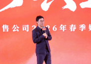 前行共进 上汽乘用车与媒体对话共谋品牌向上突围