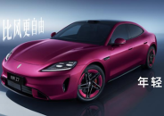 鸿蒙智行尚界Z7轿跑猎装双箭齐发