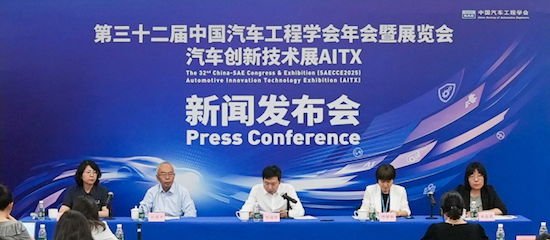 中国汽车工程学会发布汽车创新技术展AITX品牌 位置：资讯_fororder_【2】中国汽车工程学会发布汽车创新技术展AITX品牌265