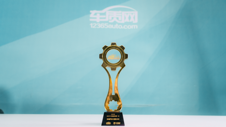 47万车主的选择背后：坦克300以质量重塑中国越野价值标杆  位置：资讯_fororder_【5】47万车主的选择背后：坦克300以质量重塑中国越野价值标杆90