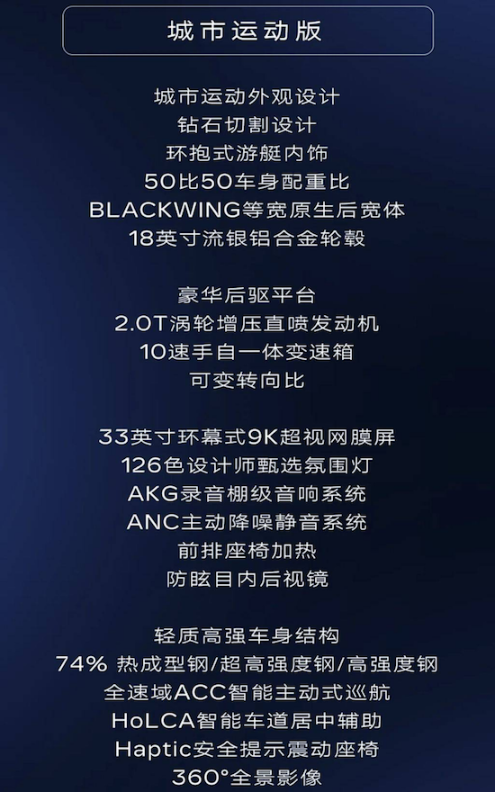 配MRC电磁悬架 享7.8万元预售礼 新款凯迪拉克CT5开启预售_fororder_凯迪415