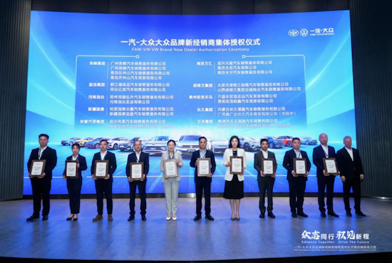 “百店千家”落子 一汽-大众大众品牌渠道布局再提速 位置：资讯_fororder_【8】“百店千家”落子 一汽-大众大众品牌渠道布局再提速150
