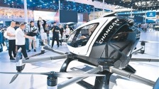 多家车企涉足低空经济领域 数款产品进入试飞阶段——  车企“向上”布局