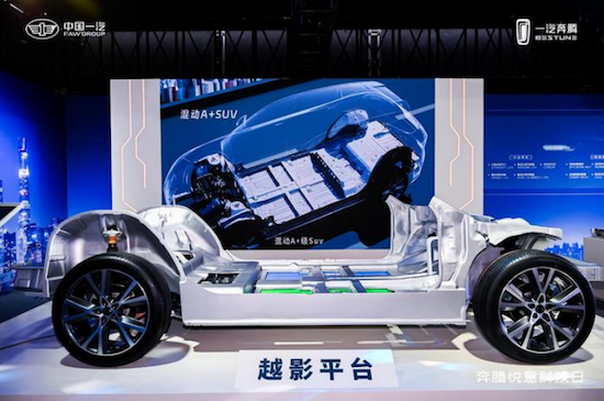 一汽奔腾科技日 悦意03、07两款新车型亮相_fororder_奔621