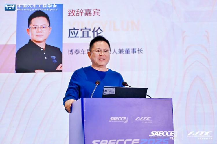 汽车“逐梦人”更是汽车“筑梦人” 《我心深处是汽车：付于武八十自述》新书发布！