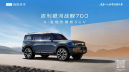 吉利汽车一季度销量709358辆创同期新高 3月出口超过8万辆创新高