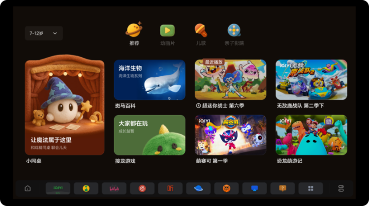 理想汽车OTA7.4版本更新 理想同学全面焕新  “三好”座舱再进化_fororder_【10】理想汽车OTA7.4版本更新 理想同学全面焕新  “三好”座舱再进化1733